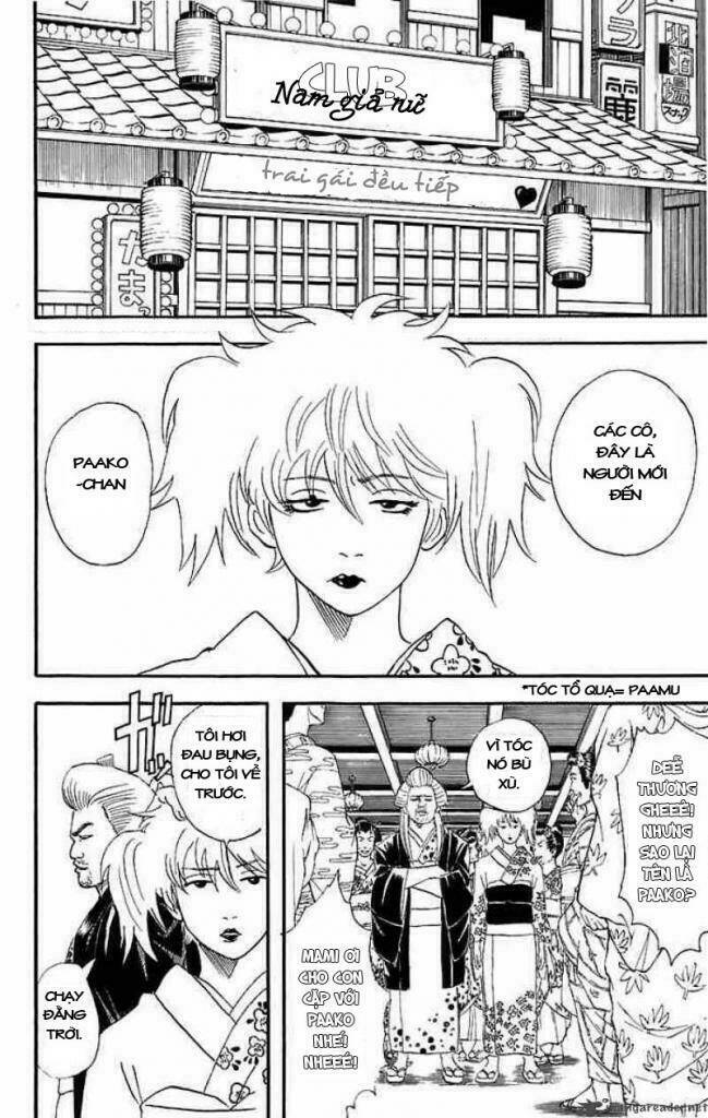 gintama-linh-hon-bac/3