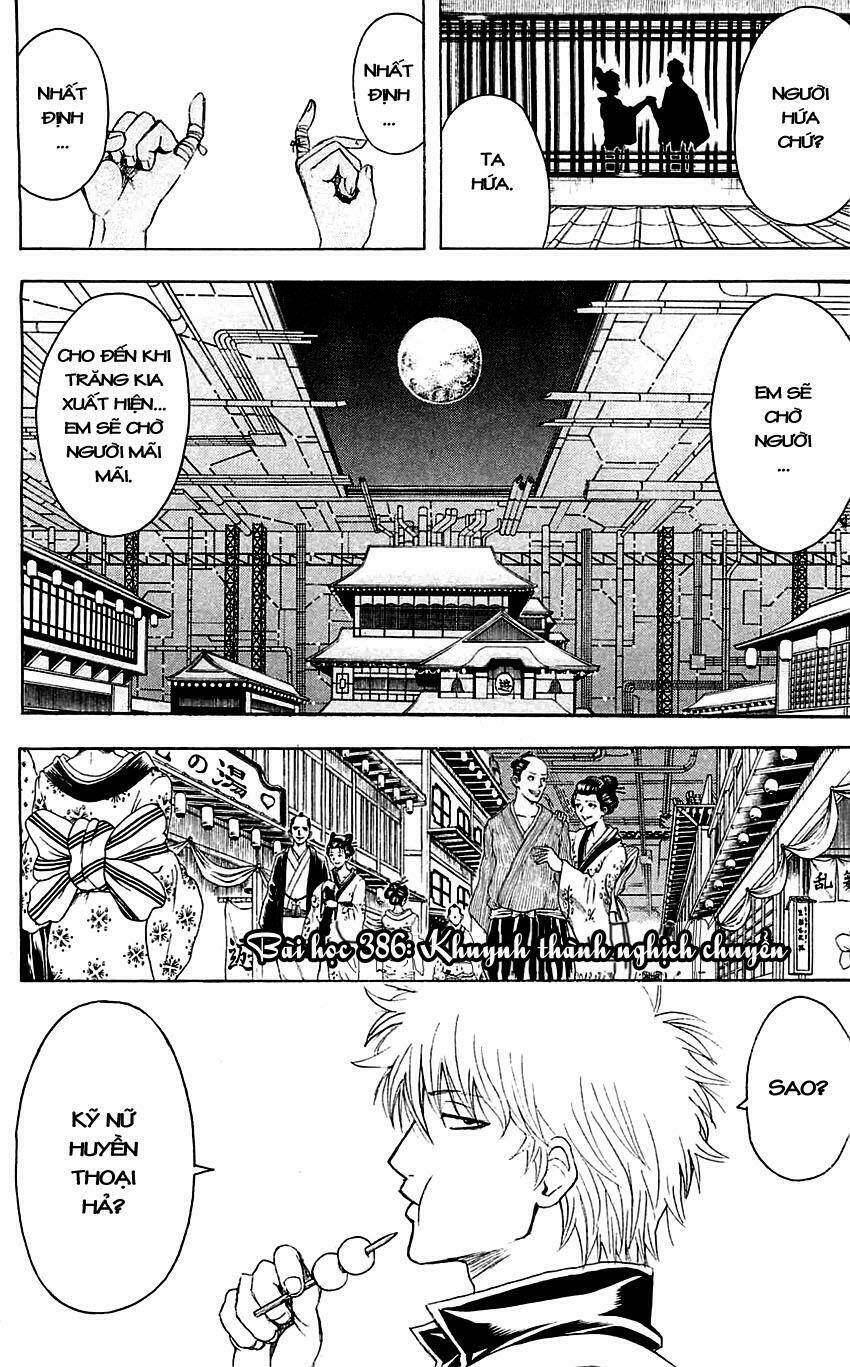 gintama-linh-hon-bac/2