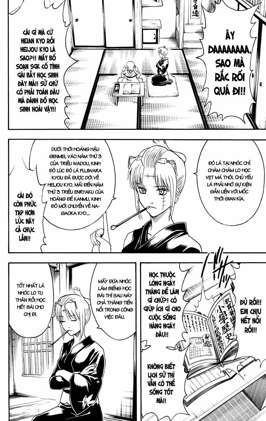 gintama-linh-hon-bac/1