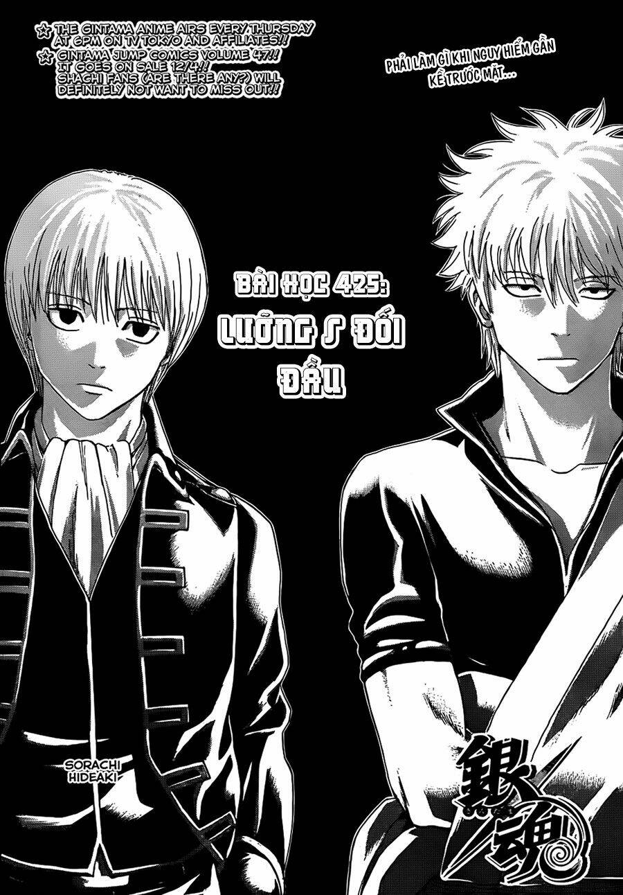 gintama-linh-hon-bac/2