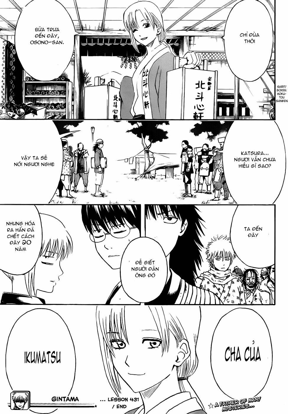 gintama-linh-hon-bac/18