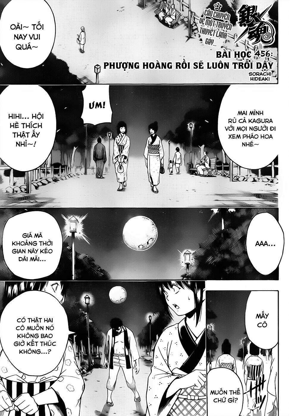 gintama-linh-hon-bac/1