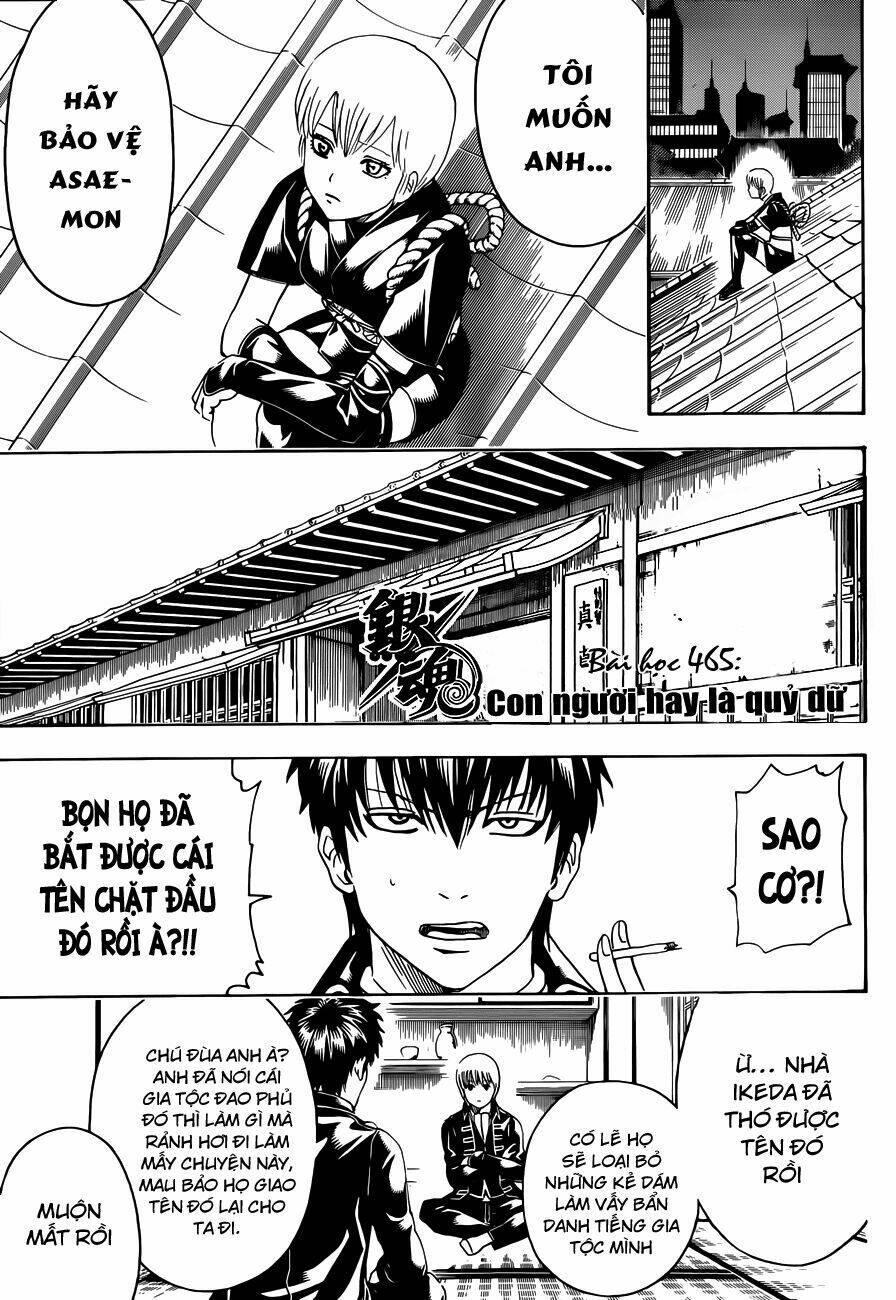 gintama-linh-hon-bac/3