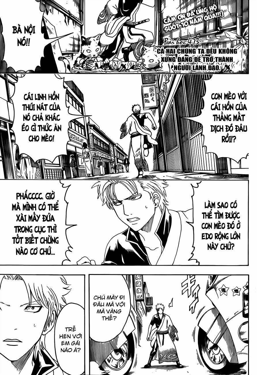 gintama-linh-hon-bac/3