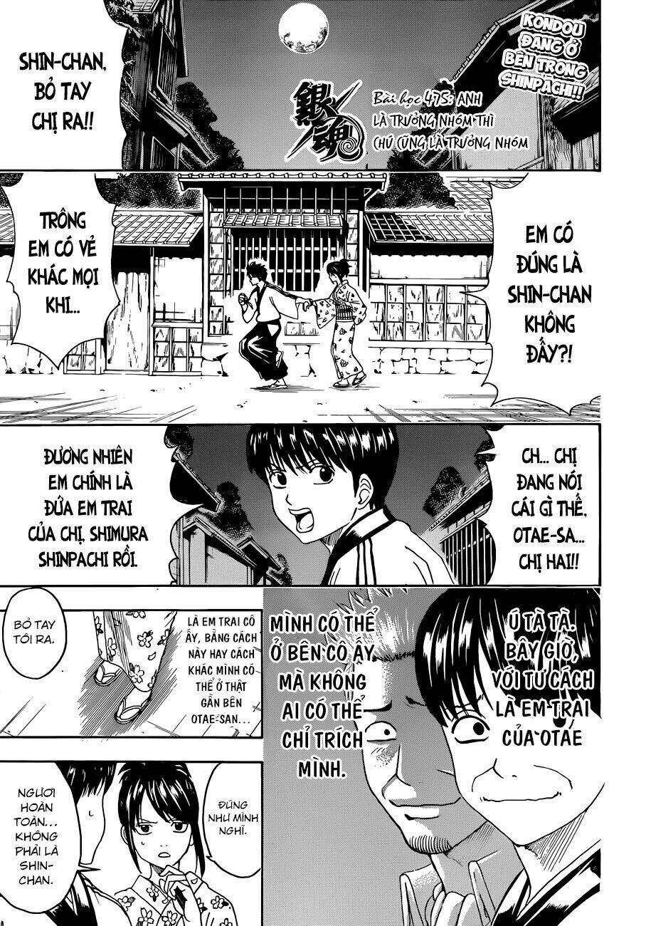 gintama-linh-hon-bac/1