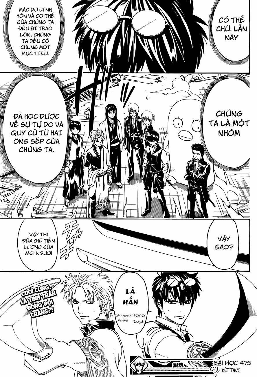 gintama-linh-hon-bac/17