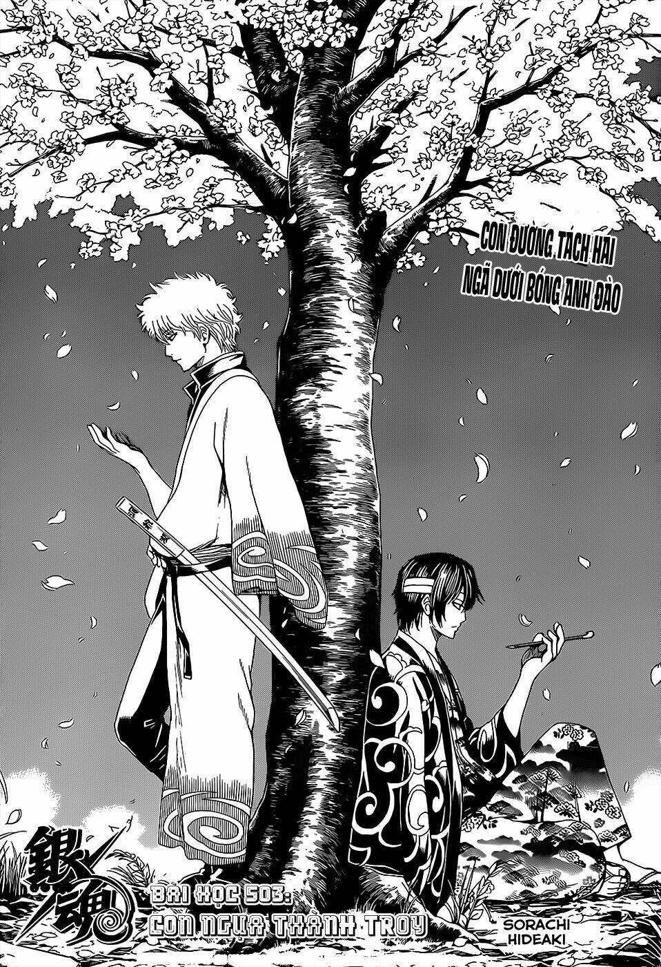 gintama-linh-hon-bac/4