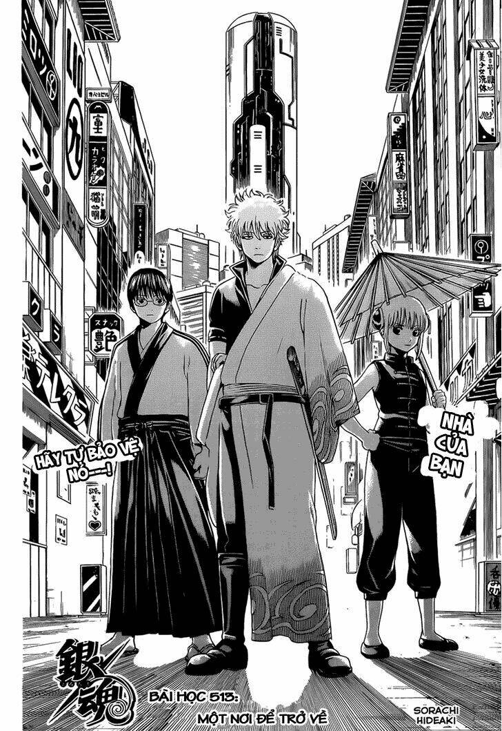 gintama-linh-hon-bac/5