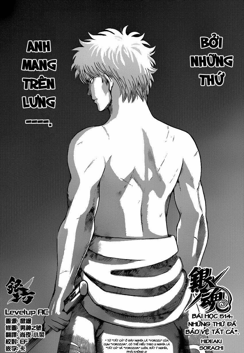 gintama-linh-hon-bac/3