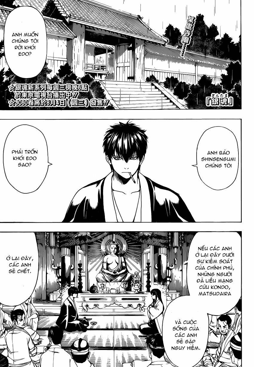 gintama-linh-hon-bac/0