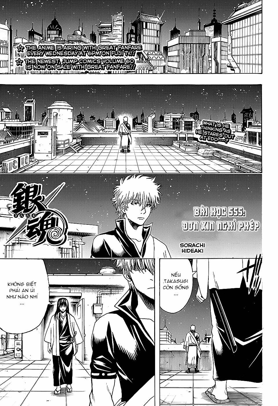 gintama-linh-hon-bac/0