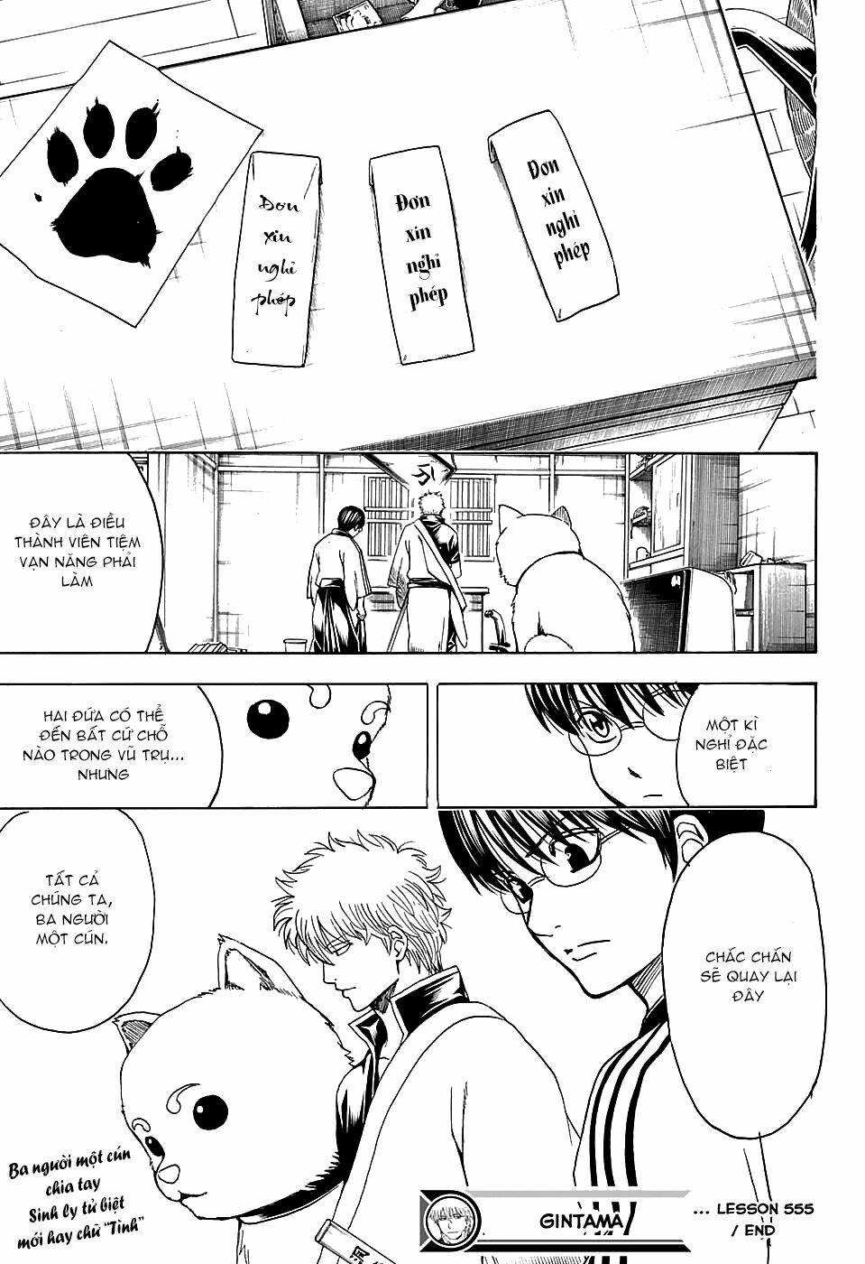 gintama-linh-hon-bac/16