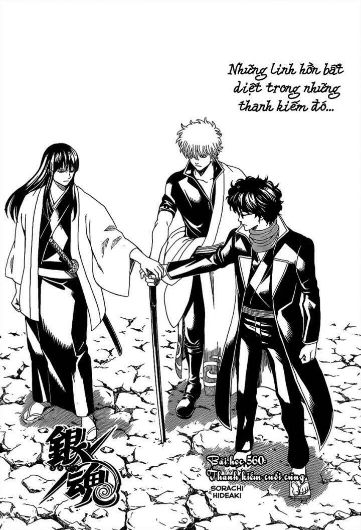 gintama-linh-hon-bac/4