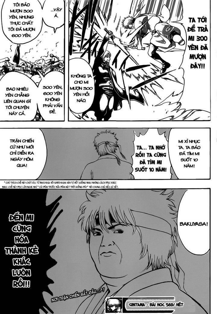 gintama-linh-hon-bac/17