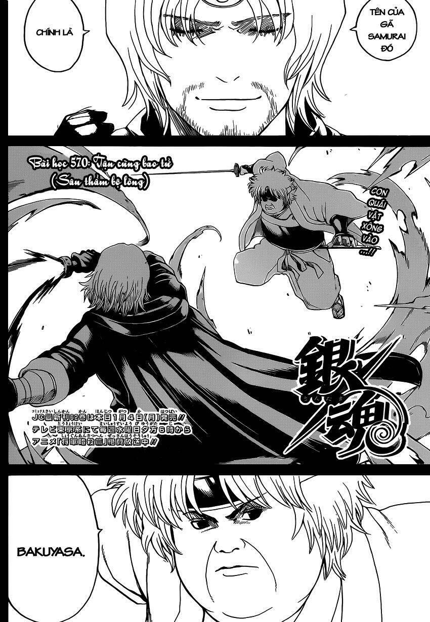 gintama-linh-hon-bac/2