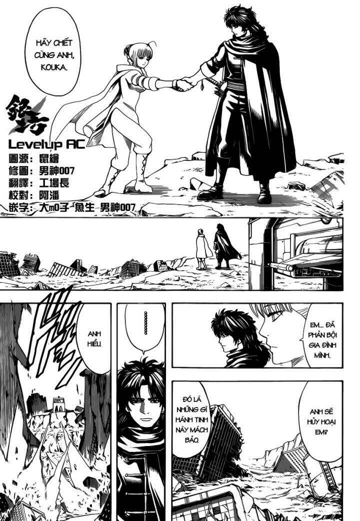 gintama-linh-hon-bac/3