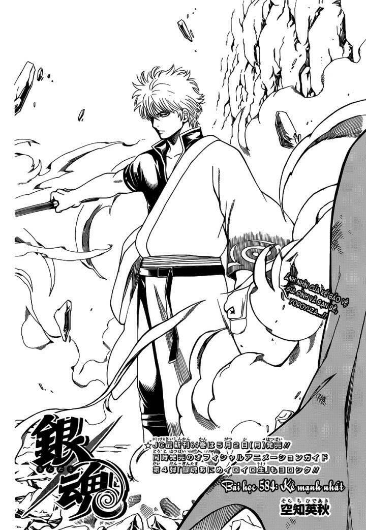 gintama-linh-hon-bac/1