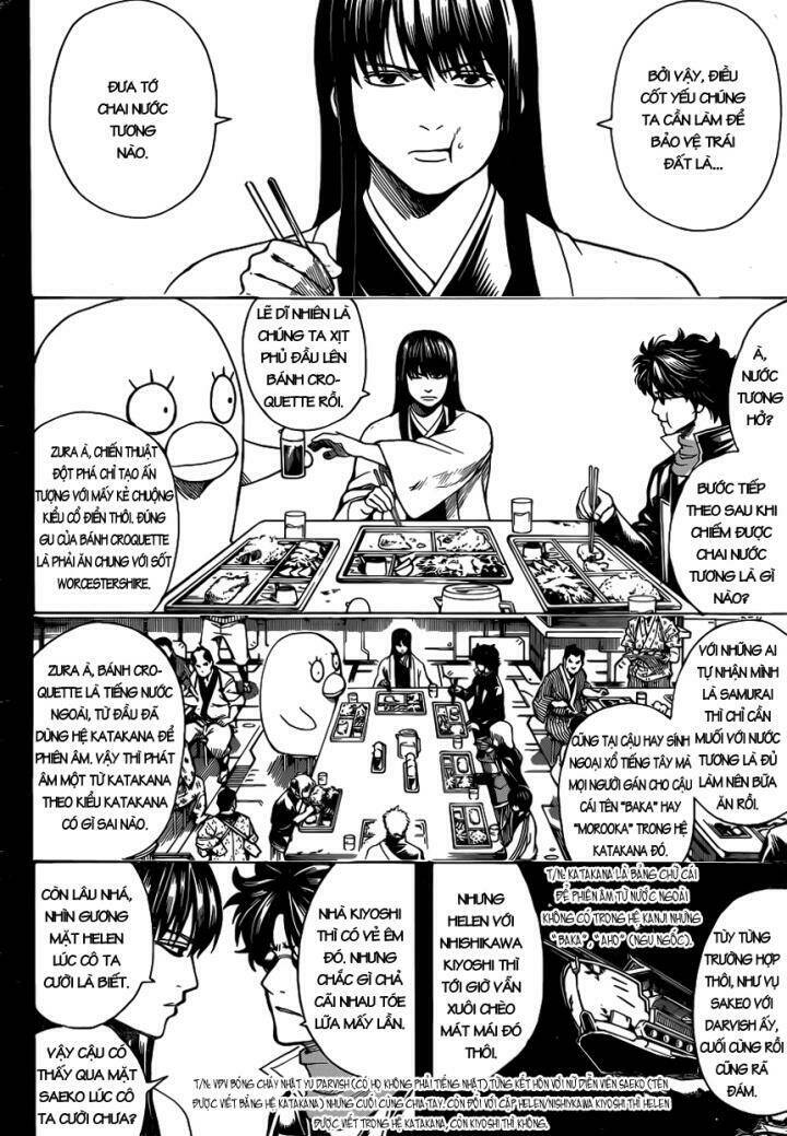 gintama-linh-hon-bac/2