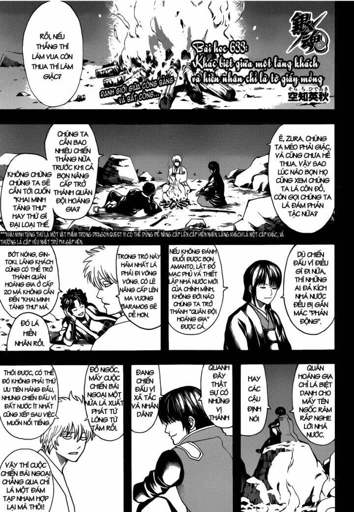 gintama-linh-hon-bac/1