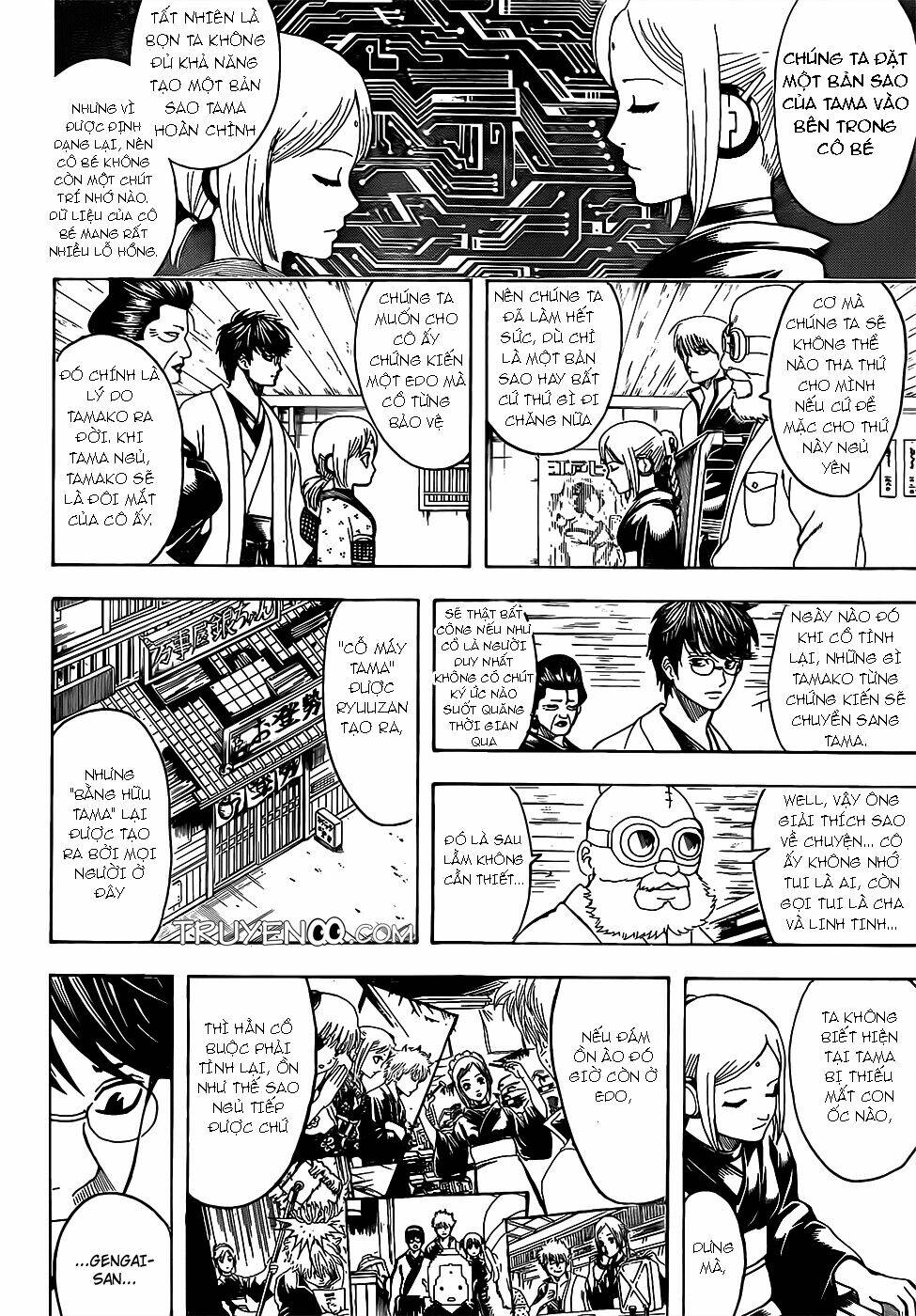 gintama-linh-hon-bac/6