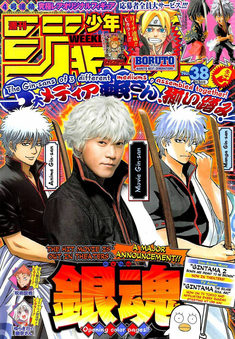 gintama-linh-hon-bac/0