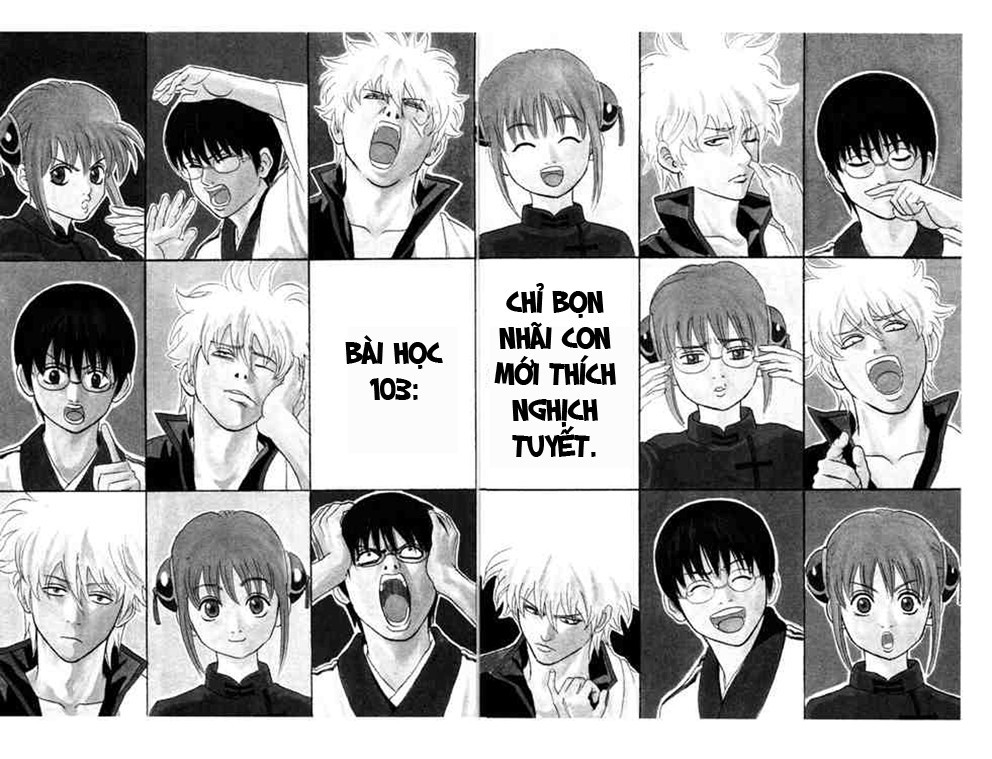 gintama/0