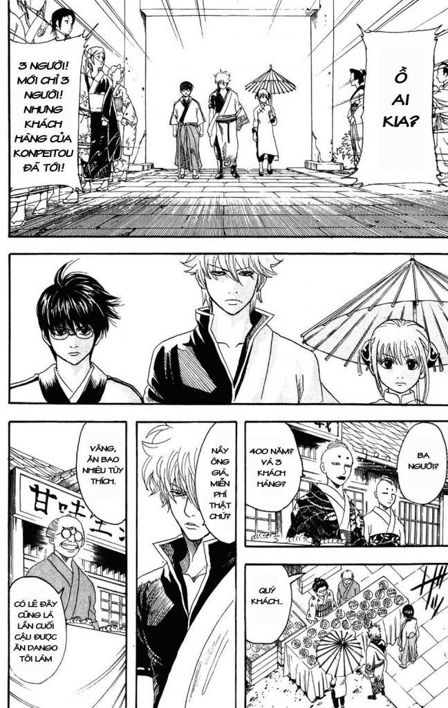 gintama/7