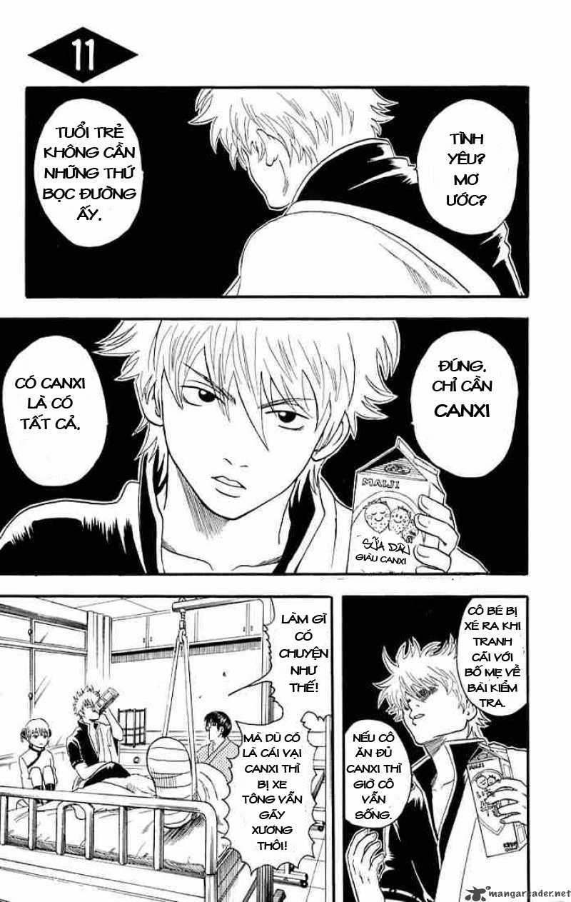 gintama/0