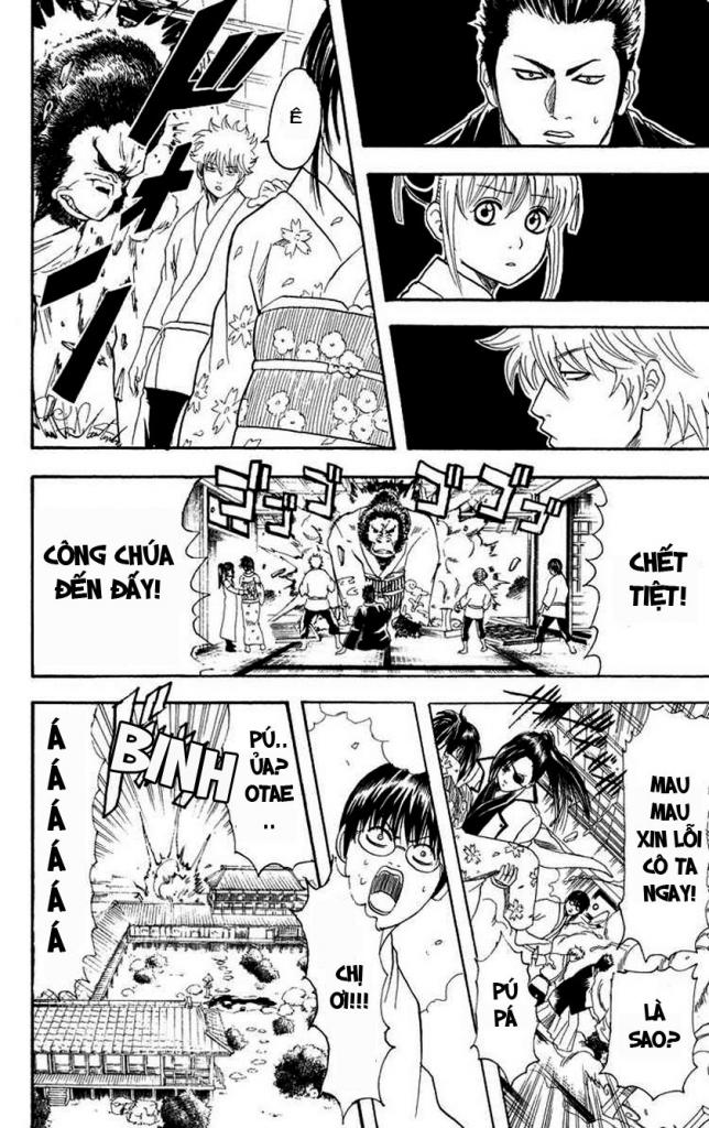 gintama/12