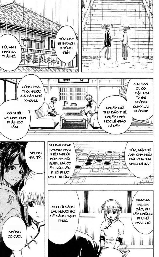 gintama/15