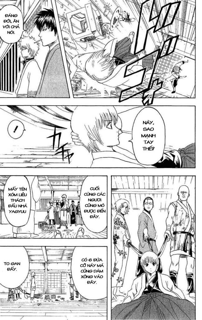 gintama/14