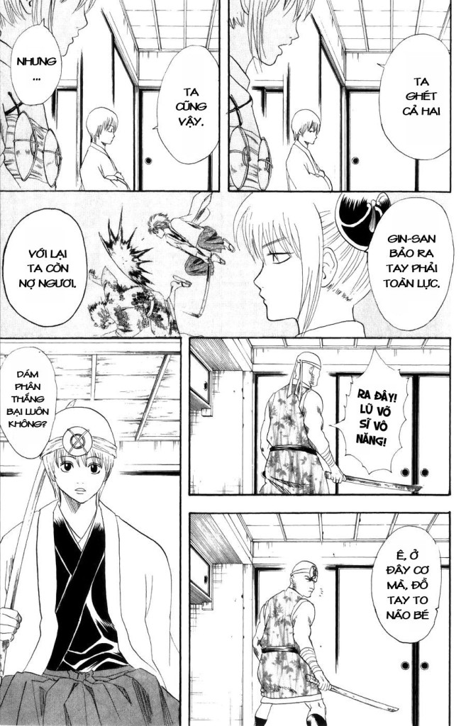 gintama/14