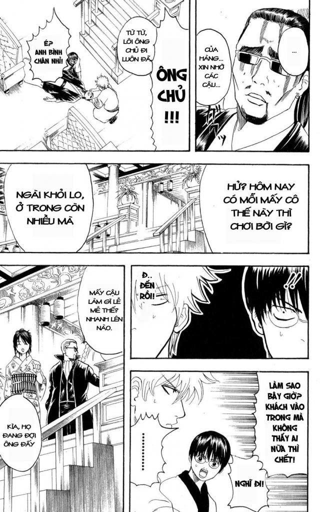 gintama/16