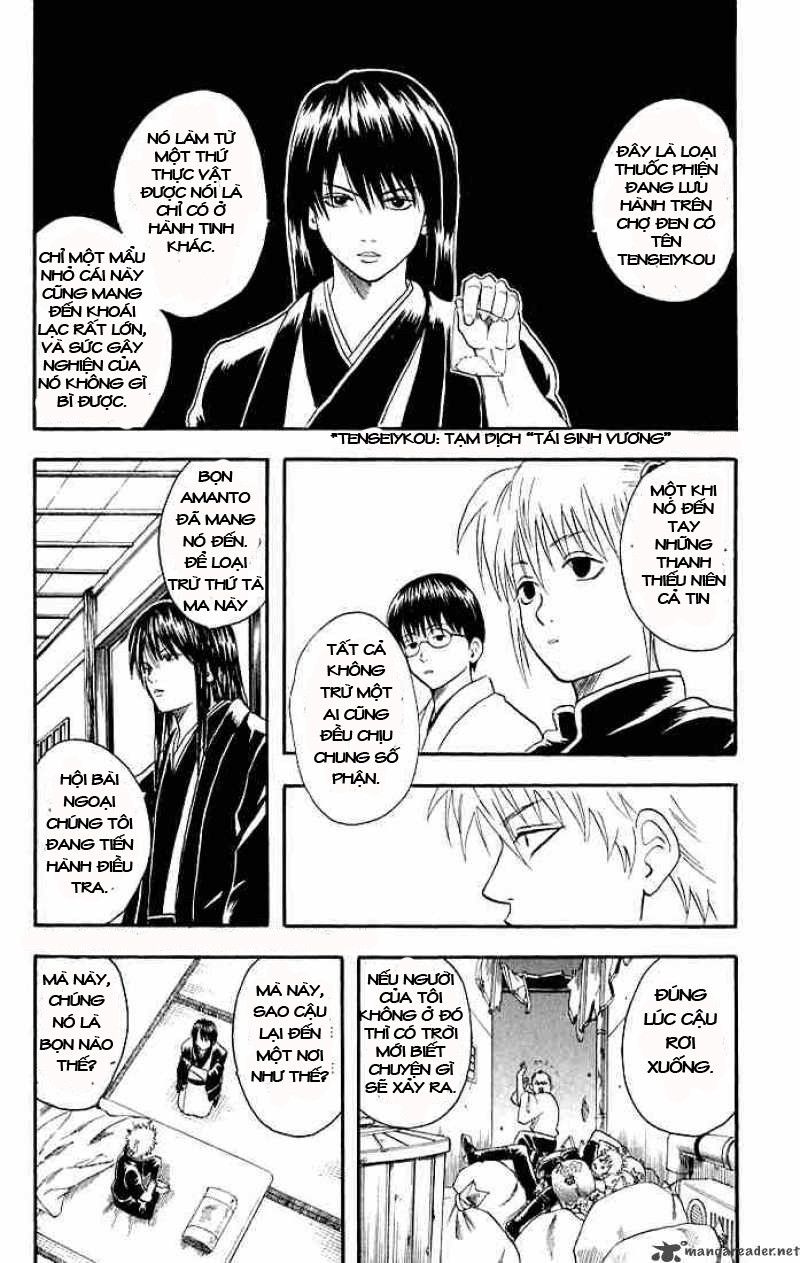 gintama/14