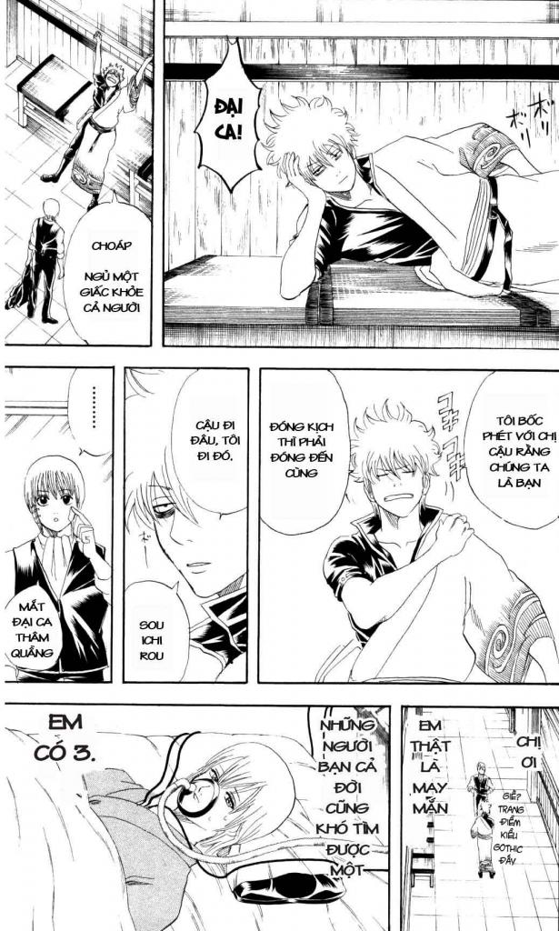 gintama/18