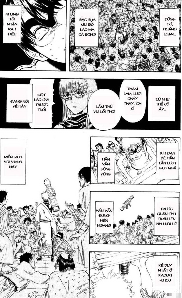 gintama/15