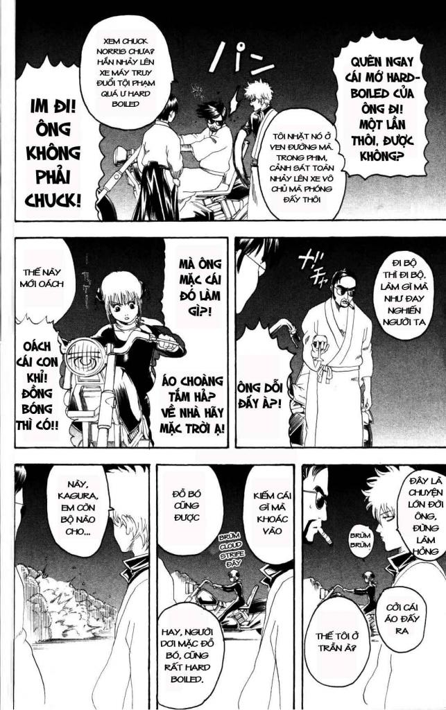 gintama/16