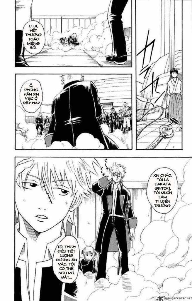 gintama/11