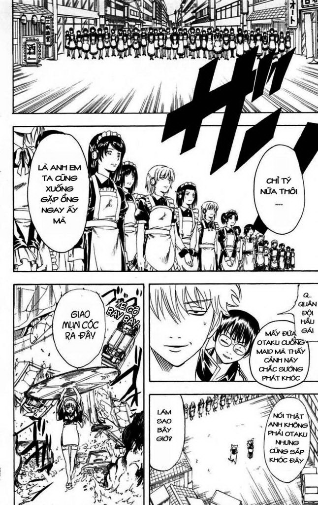 gintama/11