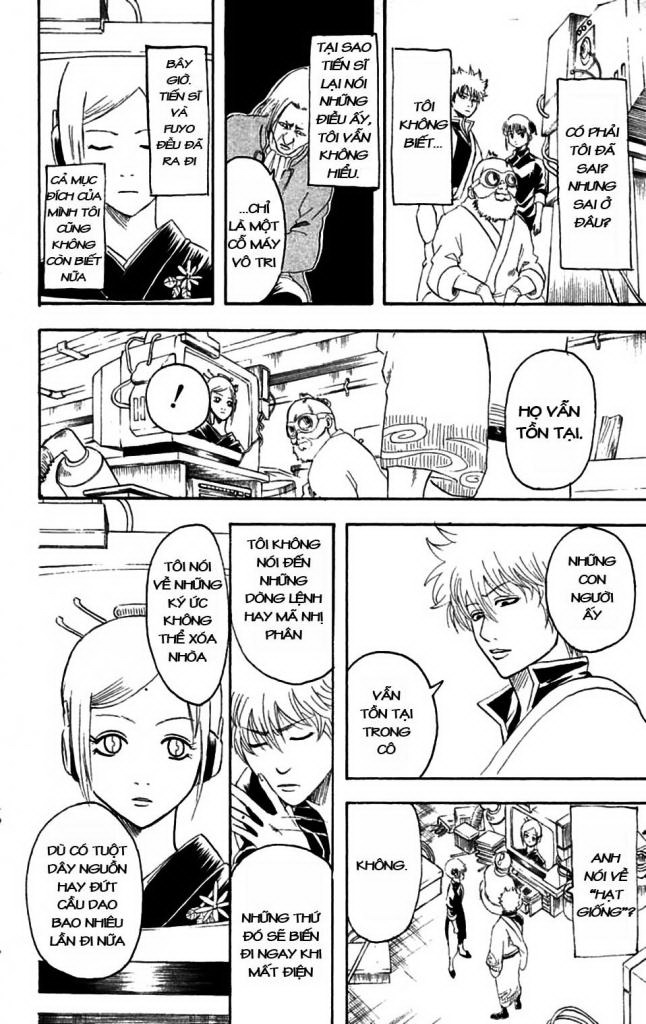 gintama/12