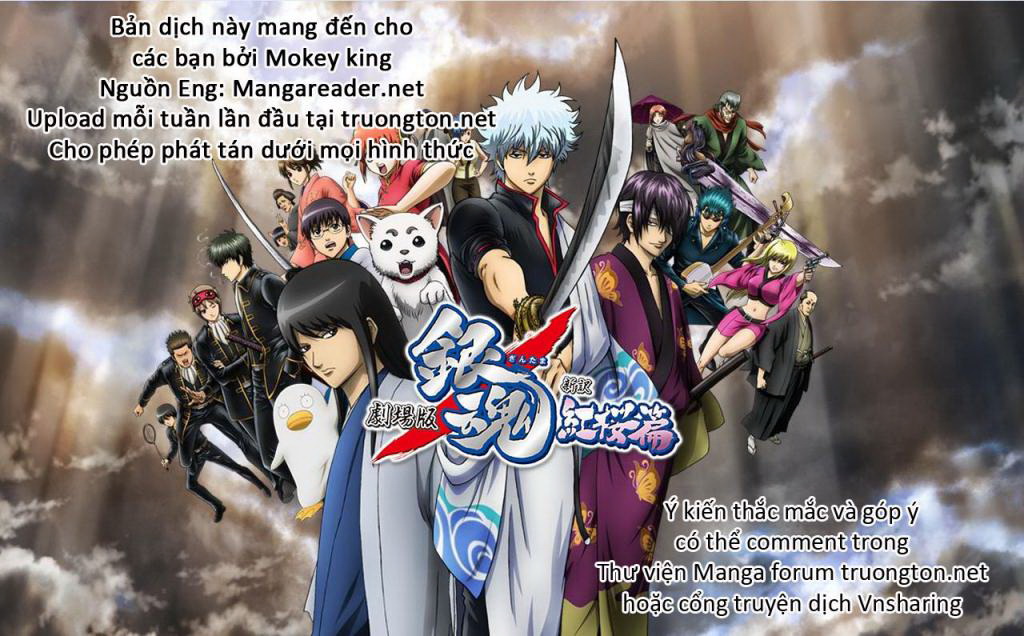 gintama/19