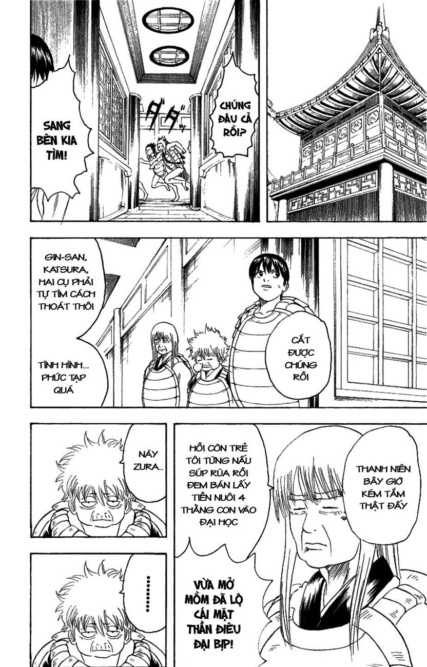 gintama/15