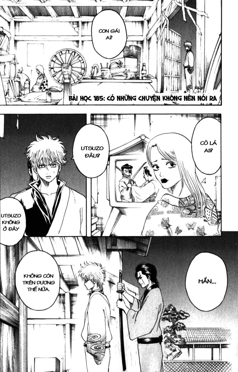 gintama/0