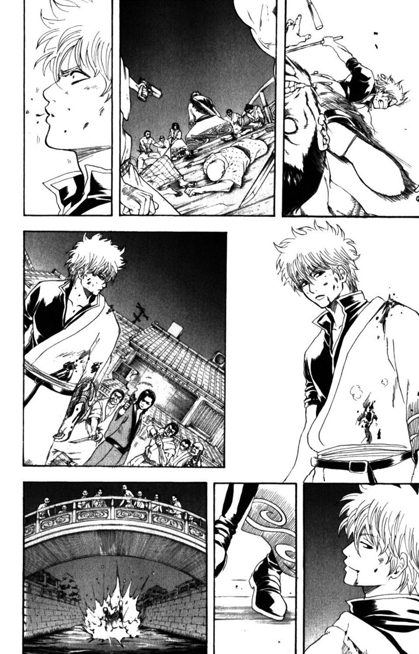 gintama/7