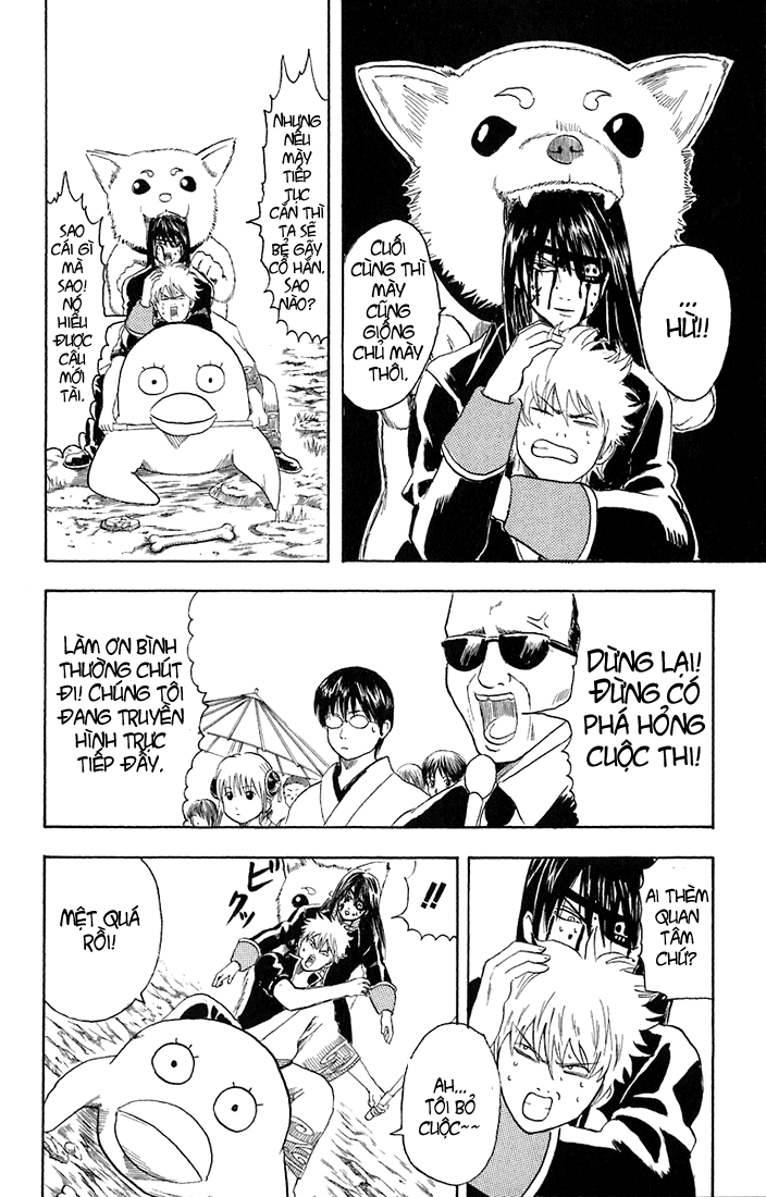 gintama/18