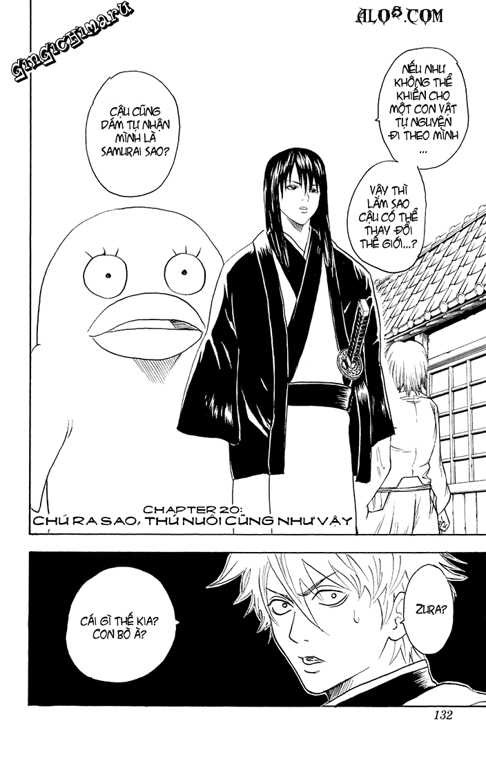 gintama/2