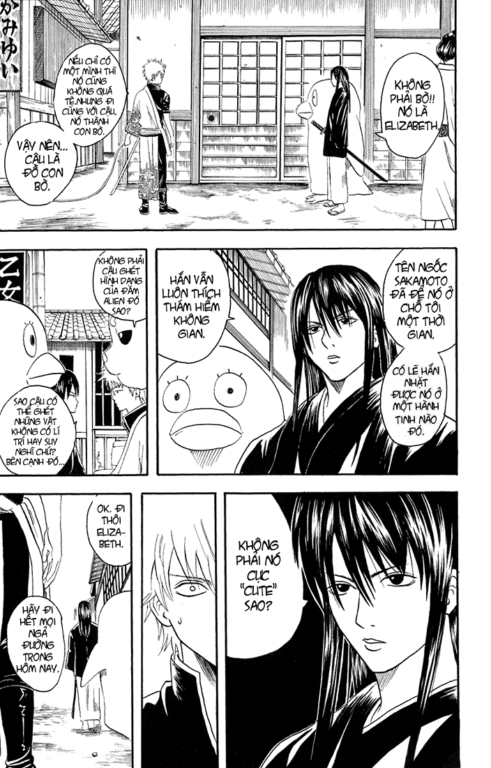 gintama/3