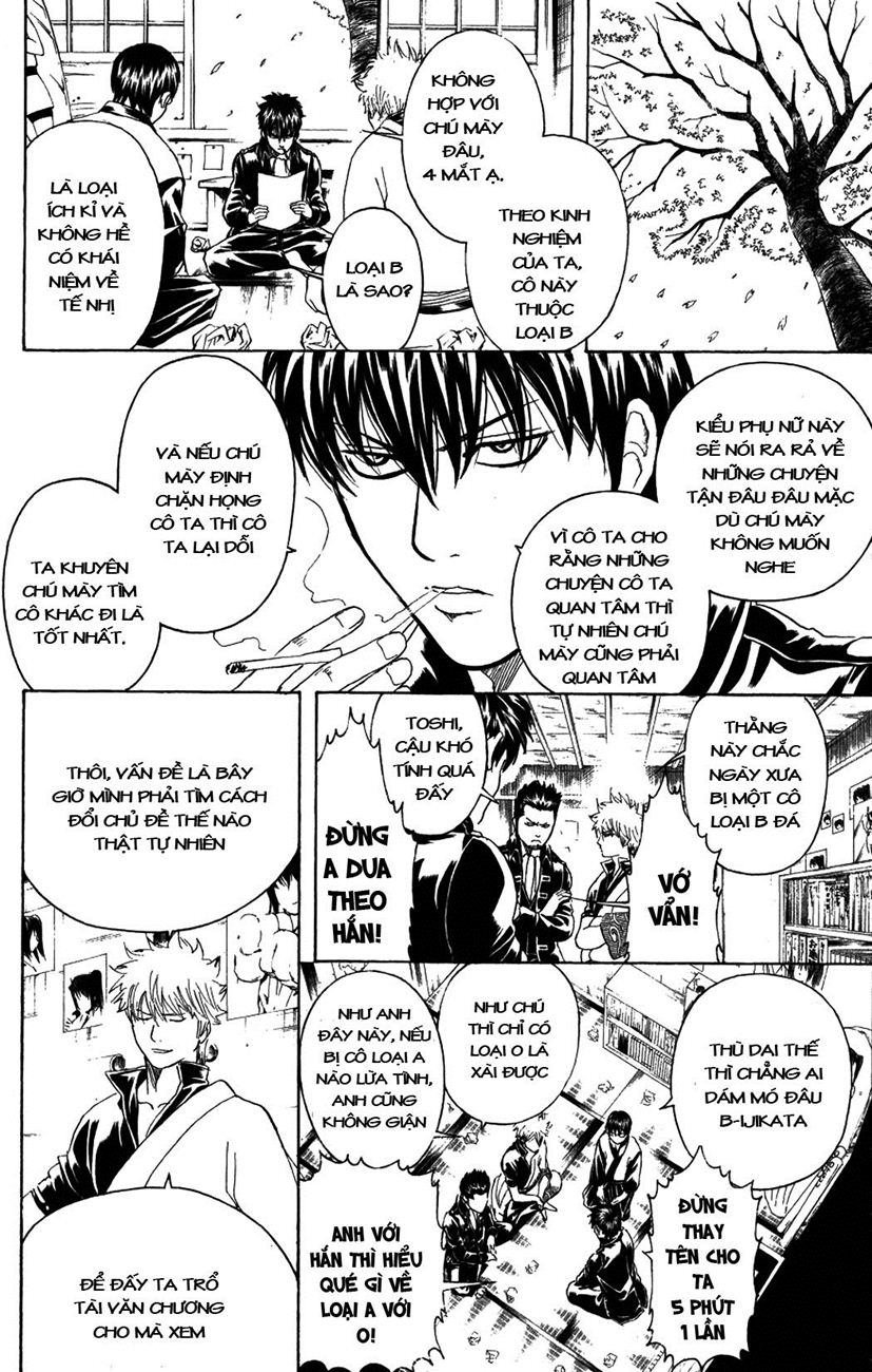 gintama/11