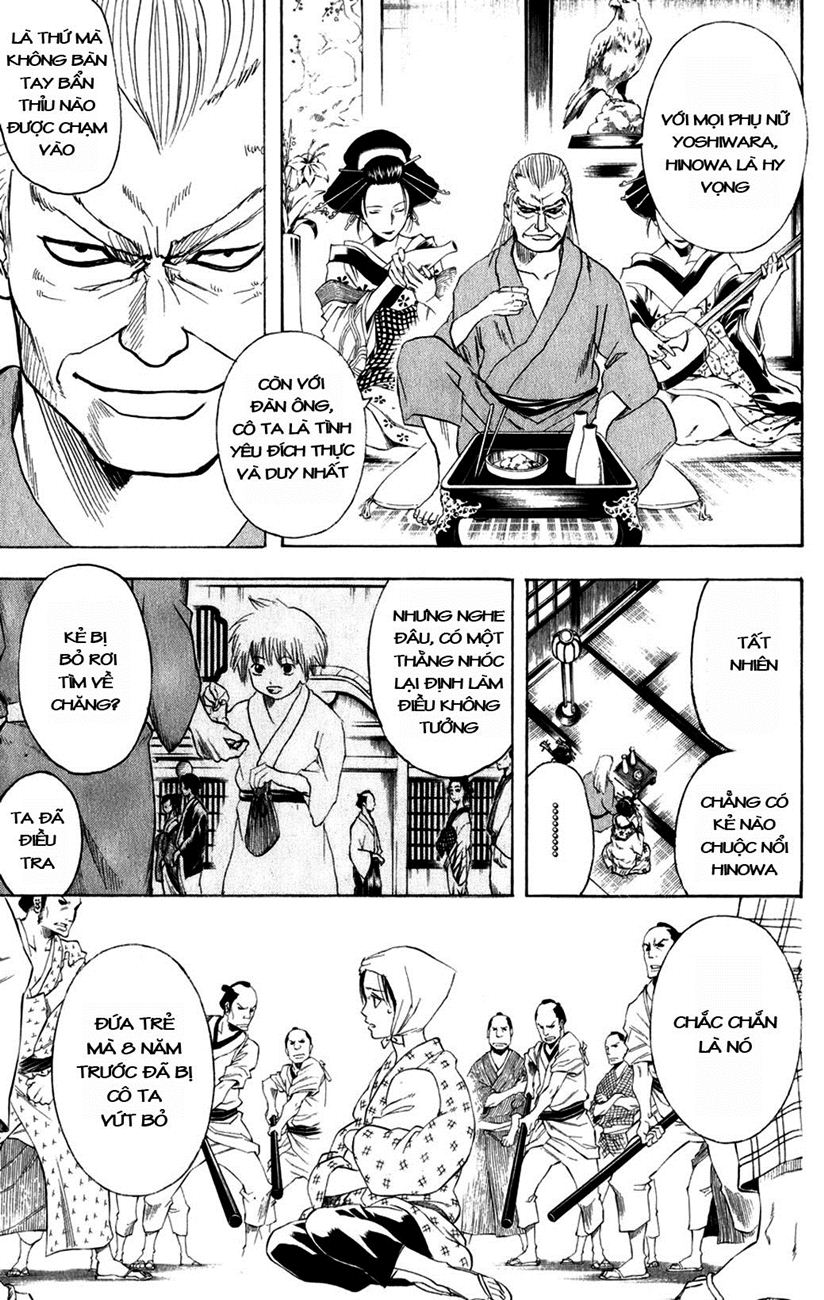 gintama/8