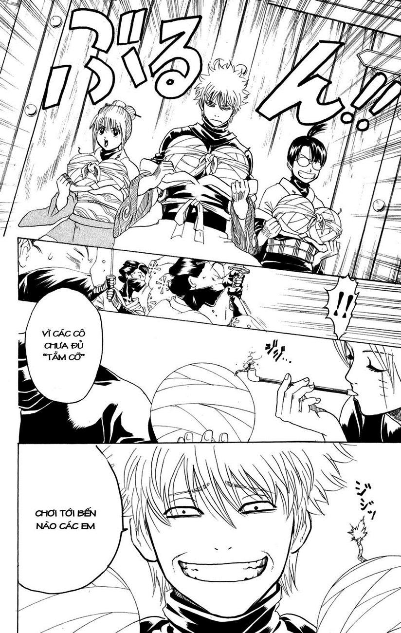 gintama/7